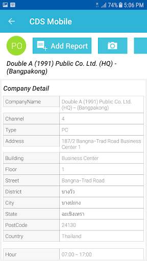 CDS Mobile V.2 screenshot 8