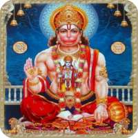 हनुमान वंदना on 9Apps