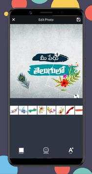 Telugu Text on Photo screenshot 4