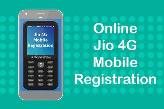Free Jio 4G Phone Registration : 1500 Rs/- screenshot 2
