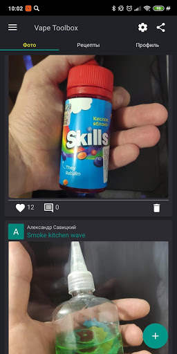 Vape Toolbox FREE скриншот 4