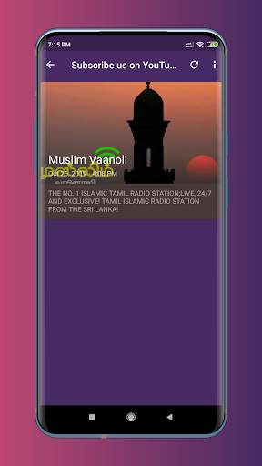 Muslim Vaanoli screenshot 6
