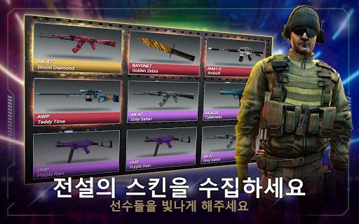 FIVE - 이스포츠 매니저 screenshot 12