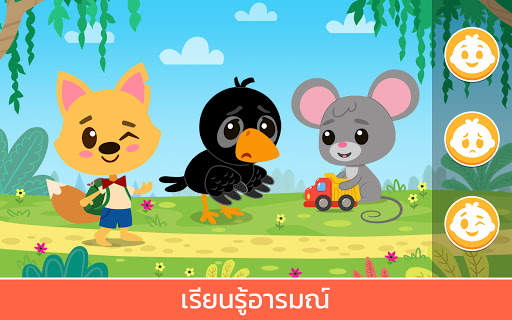 Academy: เกมการเรียนรู้ระดับอนุบาลและระดับอนุบาล screenshot 9