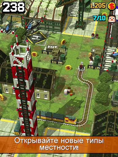 Tracky Train скриншот 9