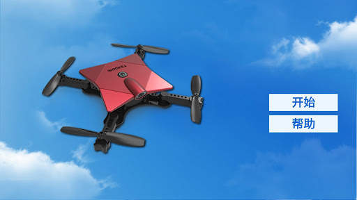 IPOCKET DRONE screenshot 1