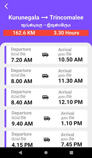 Sri-Lanka Bus TimeTable screenshot 3