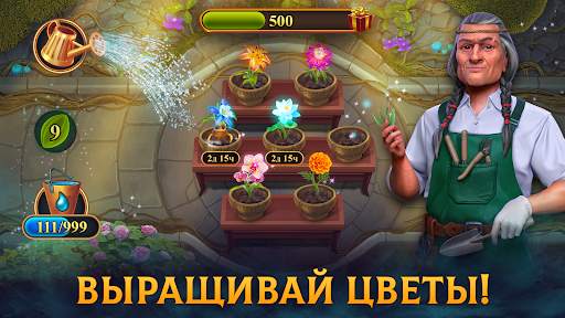 Часовщик: игры три в ряд скриншот 9