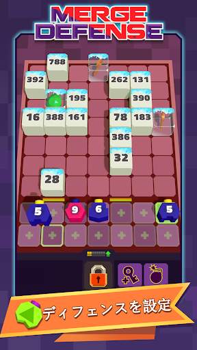 Merge Defense 3D screenshot 4