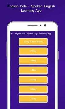 English Bole - Spoken English Learning App скриншот 3