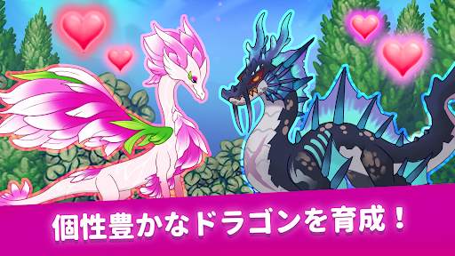 DragonVale screenshot 2