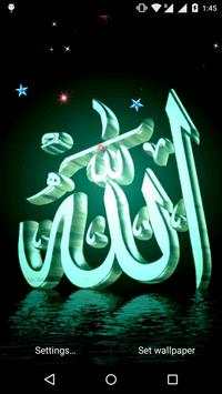 Allah Live Wallpaper screenshot 1