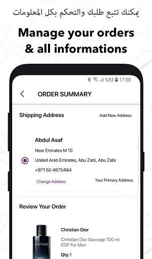 7/24 Perfumes Shopping App screenshot 4