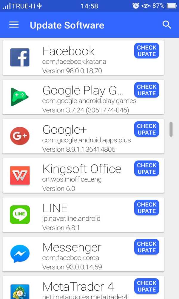 Update Software Latest screenshot 1