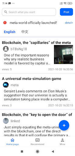 Meta World screenshot 2