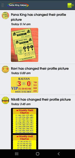 SK Kalyan - Satta King Kalyan screenshot 16