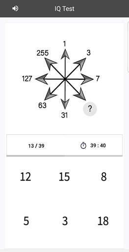 What's my IQ? - Brain Booster screenshot 3