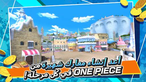 ONE PIECE Bounty Rush 4 تصوير الشاشة