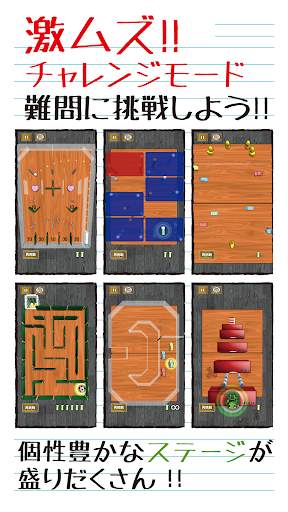消しゴム落とし -暇つぶしゲーム- screenshot 5