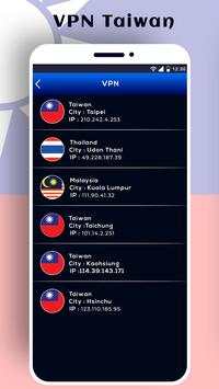 Taiwan VPN screenshot 2