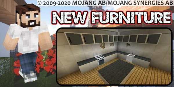 Furniture and Decorations Mod screenshot 5