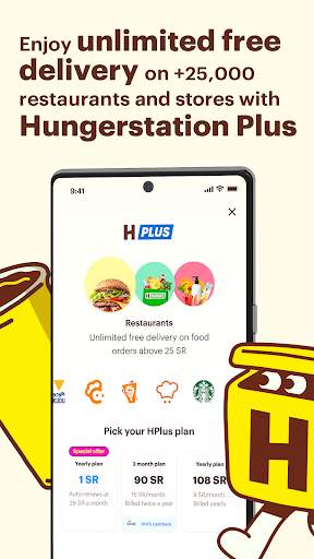 Hungerstation screenshot 7
