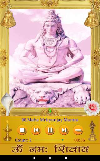 Shiva Songs screenshot 1