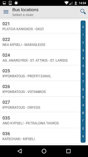 OASA Telematics screenshot 5