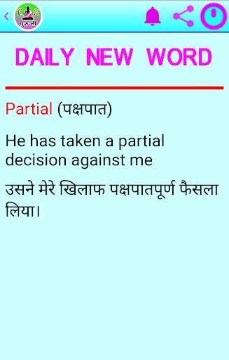 cg guruji screenshot 7