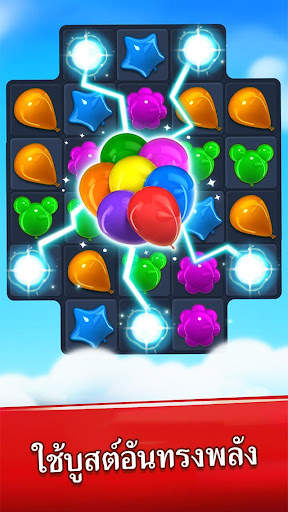 Balloon Pop: จับคู่ 3 เกม screenshot 3
