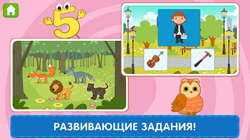Синий Трактор: Развивающие Игры для Детей 2-4 года скриншот 3