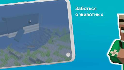 Зоопарк Мод screenshot 2
