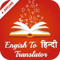 English to Hindi Translator icon