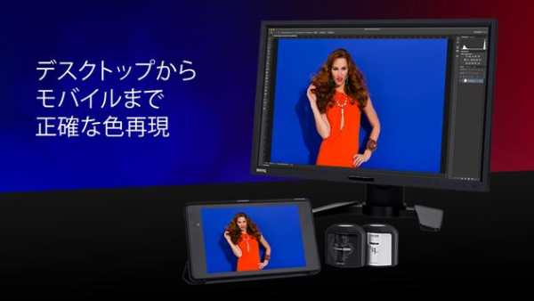 ColorTRUE screenshot 1