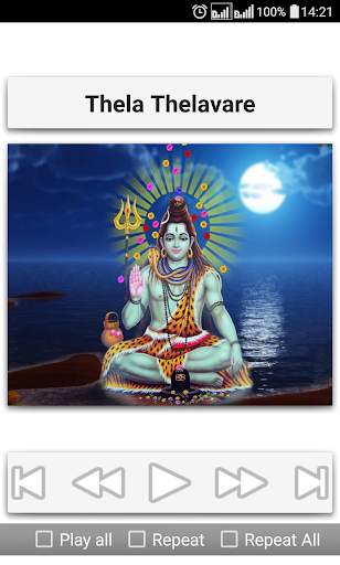 Shiva Songs Telugu screenshot 21
