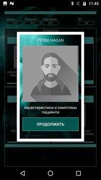 MediBot скриншот 2