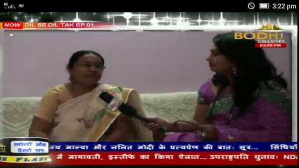 MahaBodhi Channel screenshot 2