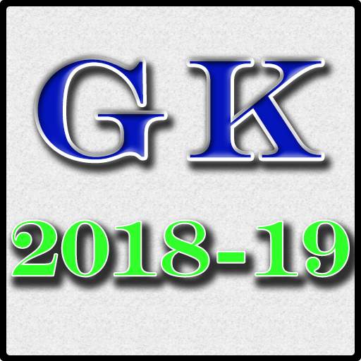 GK in english 2018 1.3