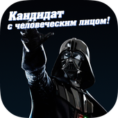 Vader icon