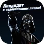 Vader 1.2.12