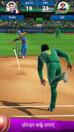Cricket League स्क्रीनशॉट 2
