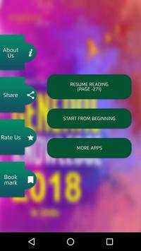 General Knowledge in Urdu screenshot 3