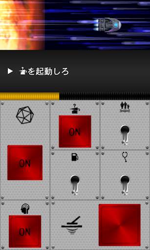 Spaceteam screenshot 3