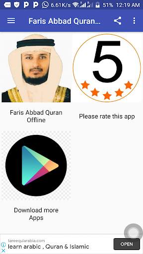 Faris Abbad Quran Offline. screenshot 10