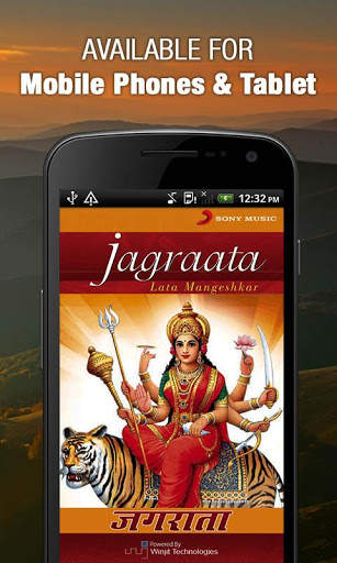 Jagraata - Navaratri Songs screenshot 1