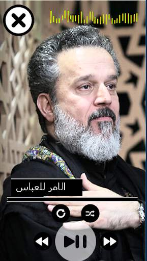 باسم الكربلائي البوم اهاتي لزينب screenshot 2