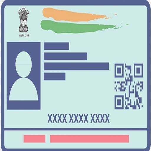 Downlaod adhar Card in (India) 1.0