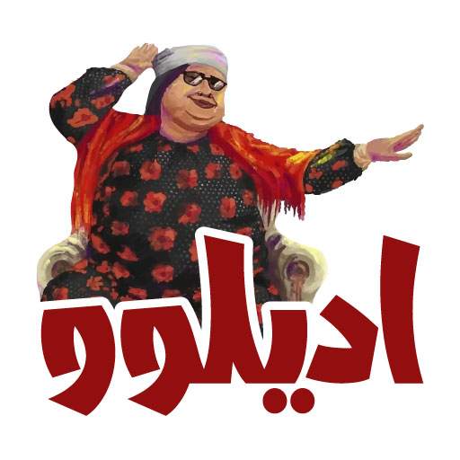 WhatsApp stickers 2022 screenshot 4