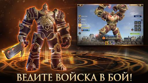 Rise of Firstborn скриншот 2