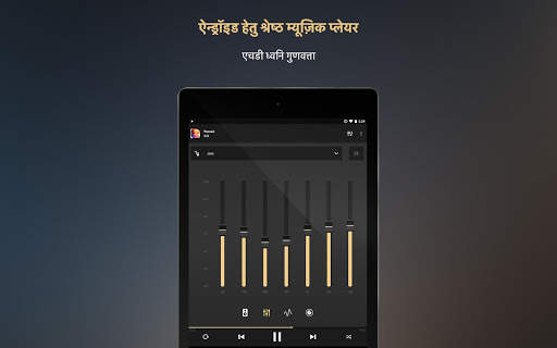 Equalizer Music Player Booster स्क्रीनशॉट 9